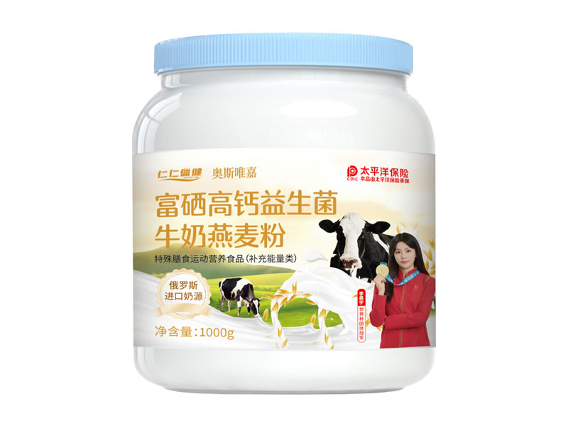 富硒高钙益生菌牛奶燕麦粉