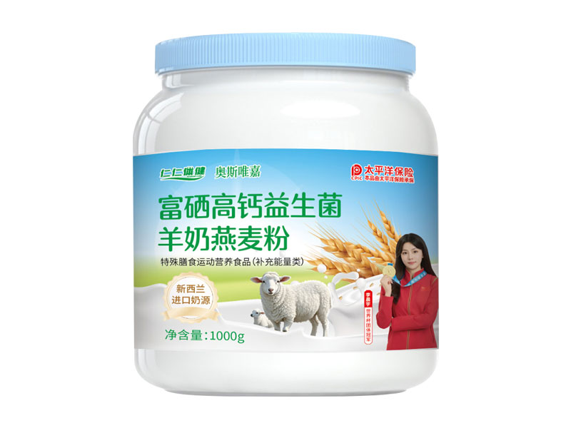 富硒高钙益生菌羊奶燕麦粉