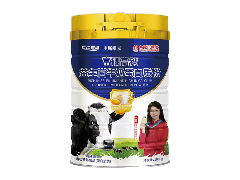 富硒高钙益生菌牛奶蛋白质粉