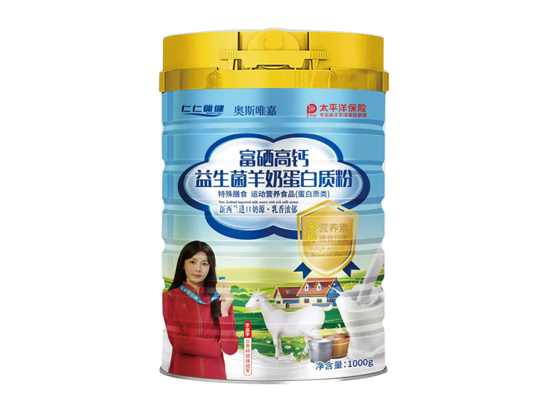 富硒高钙益生菌羊奶蛋白质粉