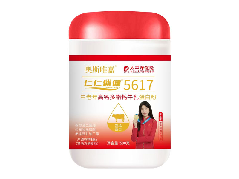 中老年高钙多脂牦牛乳蛋白粉
