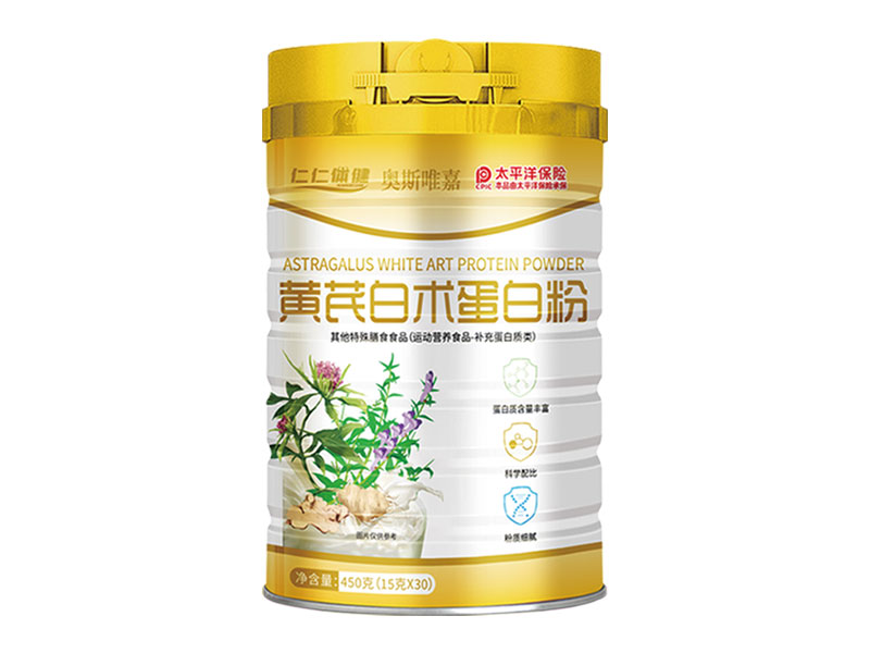 黄芪白术蛋白粉