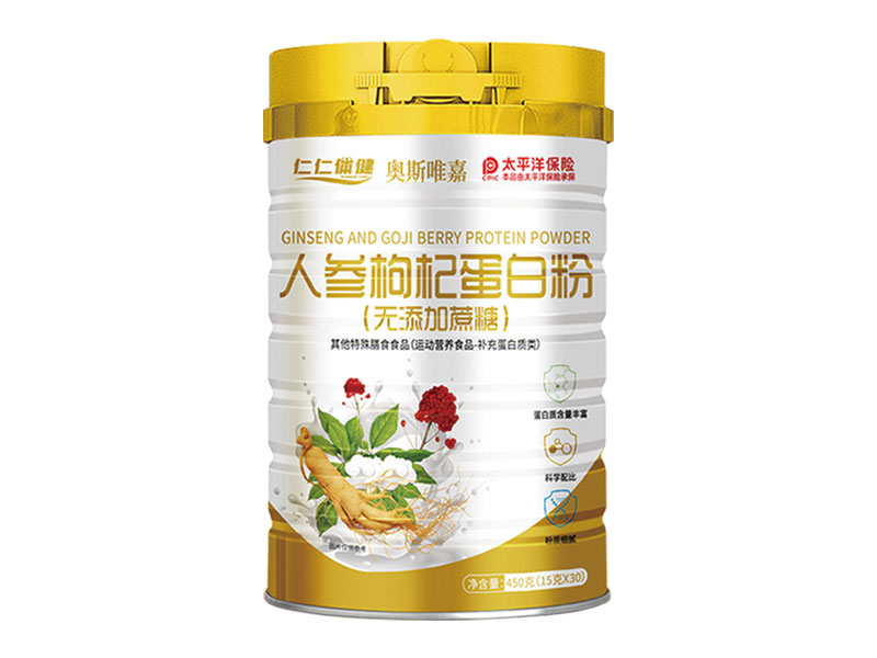 人参枸杞蛋白粉