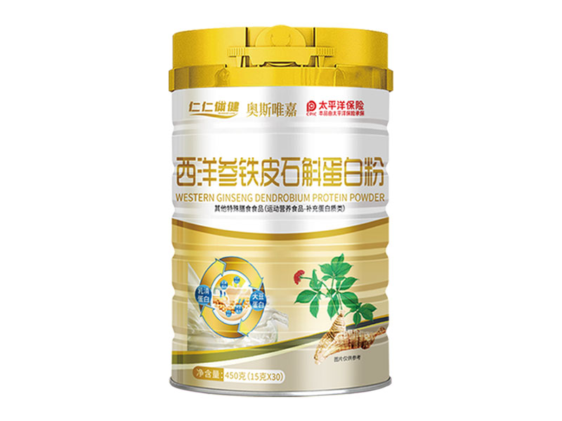 西洋参铁皮石斛蛋白粉
