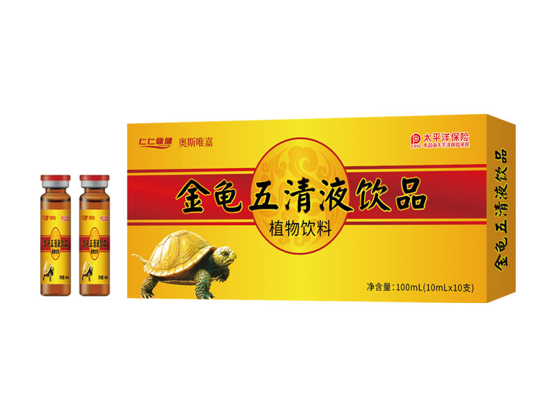 金龟五清液饮品