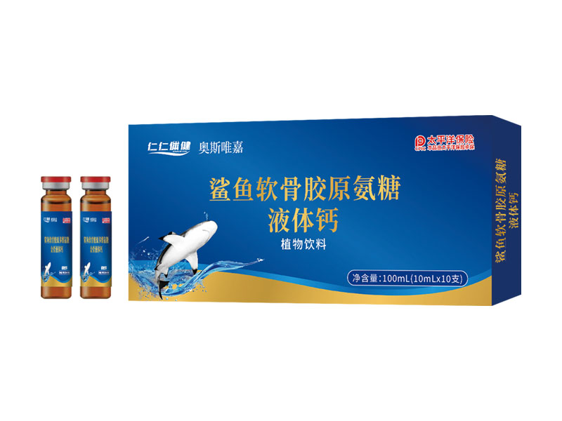 鲨鱼软骨胶原氨糖液体钙