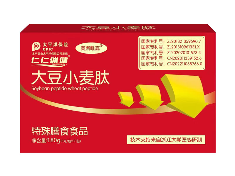 大豆小麦肽