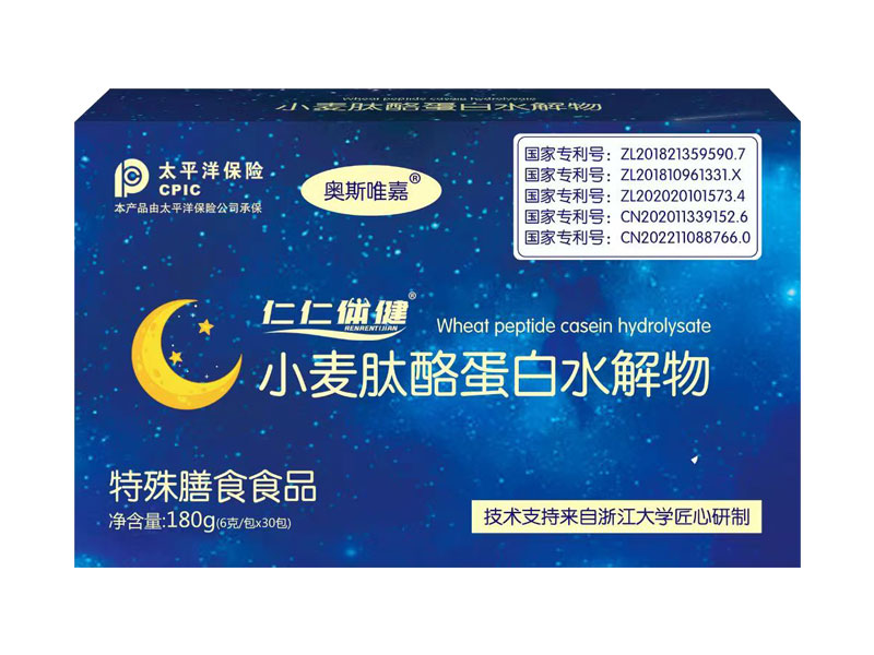 小麦肽酪蛋白水解物