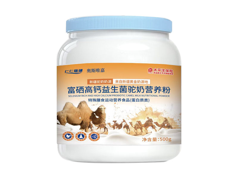 富硒高钙益生菌驼奶营养粉